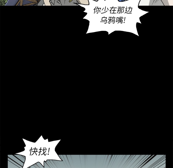 [韩国漫画] 逐步靠近 爱情,巨乳大奶#[71P]-48