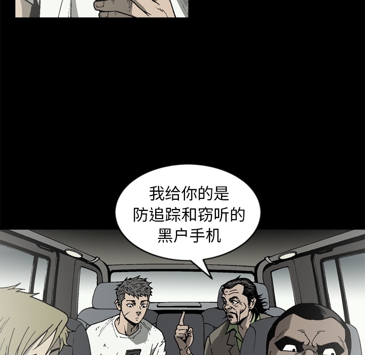 [韩国漫画] 逐步靠近 爱情,巨乳大奶#[71P]-9