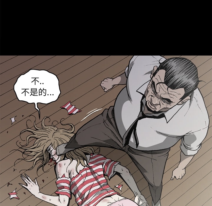 [韩国漫画] 逐步靠近 爱情,巨乳大奶#[72P]-10