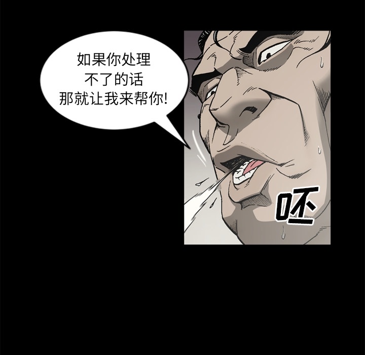 [韩国漫画] 逐步靠近 爱情,巨乳大奶#[72P]-17