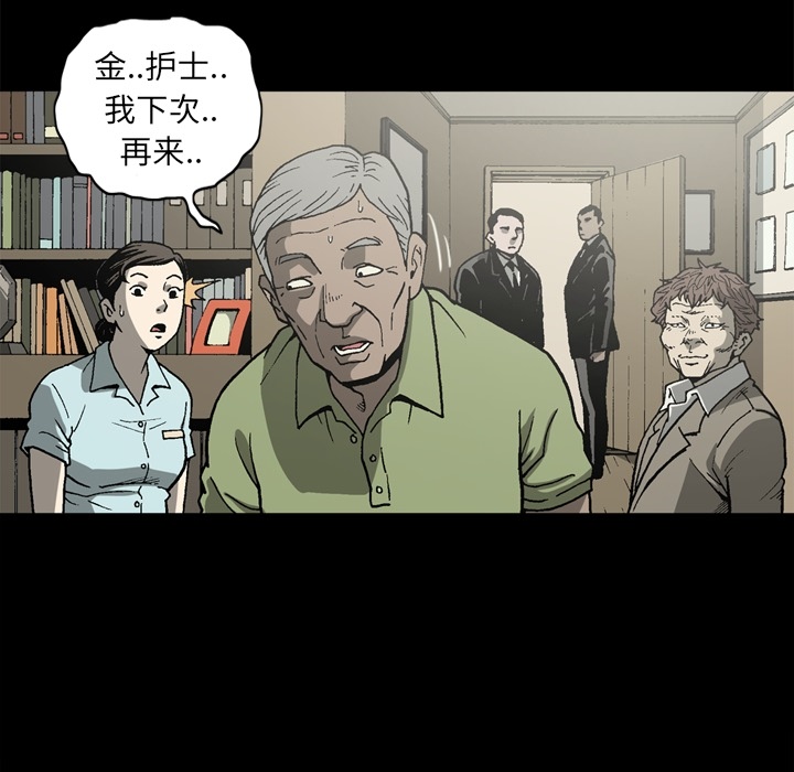 [韩国漫画] 逐步靠近 爱情,巨乳大奶#[72P]-21