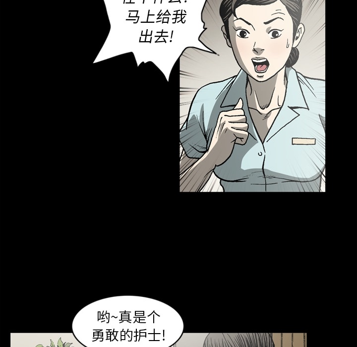 [韩国漫画] 逐步靠近 爱情,巨乳大奶#[72P]-23
