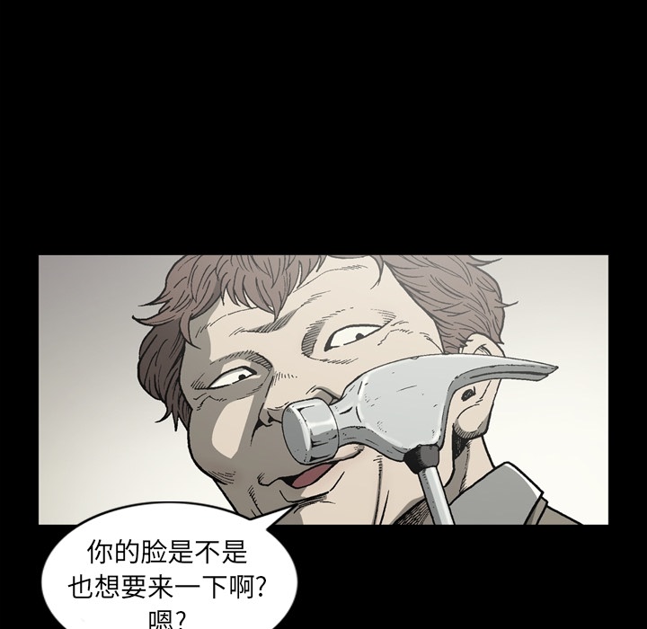 [韩国漫画] 逐步靠近 爱情,巨乳大奶#[72P]-30