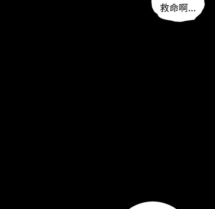 [韩国漫画] 逐步靠近 爱情,巨乳大奶#[72P]-32