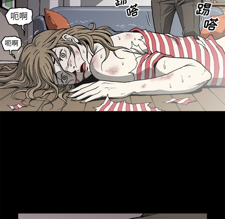 [韩国漫画] 逐步靠近 爱情,巨乳大奶#[72P]-6