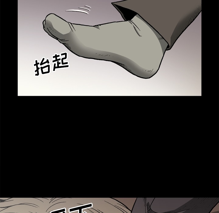 [韩国漫画] 逐步靠近 爱情,巨乳大奶#[72P]-7