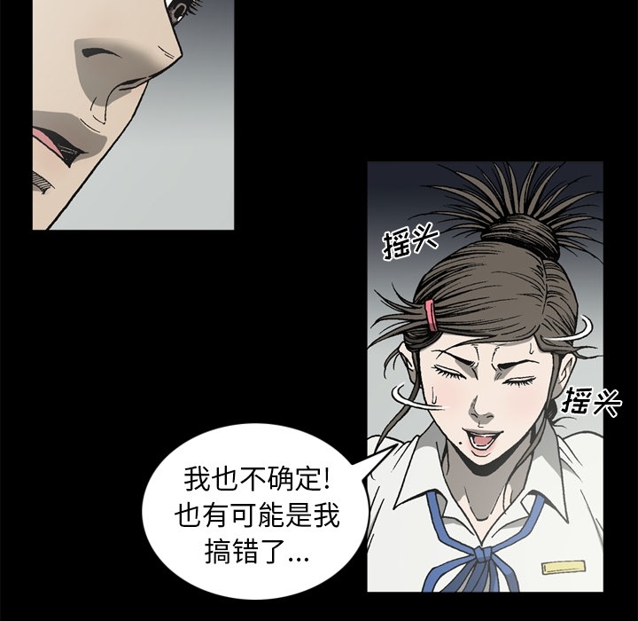 [韩国漫画] 逐步靠近 爱情,巨乳大奶#[65P]-26