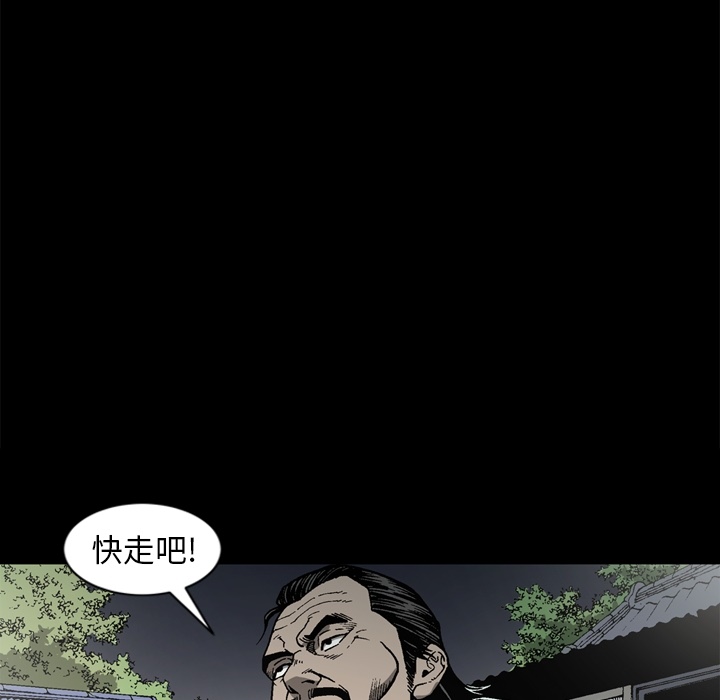 [韩国漫画] 逐步靠近 爱情,巨乳大奶#[65P]-27