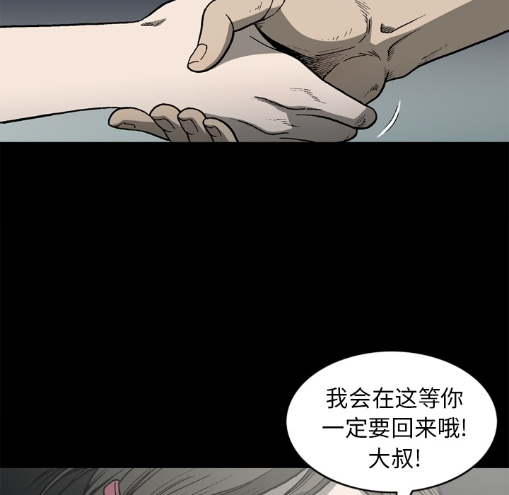 [韩国漫画] 逐步靠近 爱情,巨乳大奶#[65P]-30