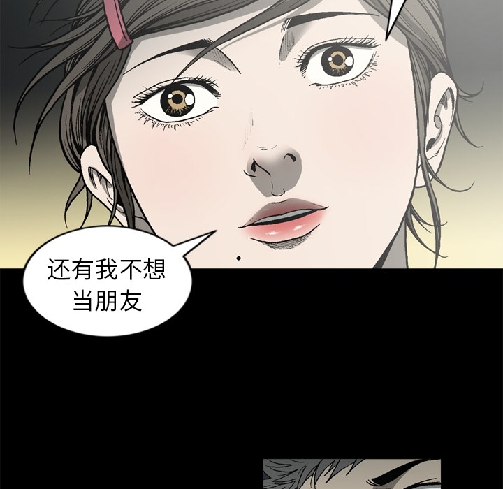 [韩国漫画] 逐步靠近 爱情,巨乳大奶#[65P]-31