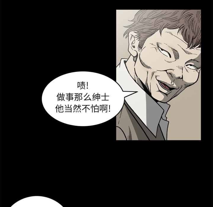 [韩国漫画] 逐步靠近 爱情,巨乳大奶#[65P]-46