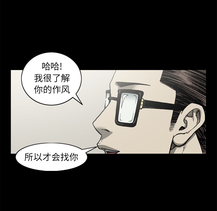[韩国漫画] 逐步靠近 爱情,巨乳大奶#[65P]-49