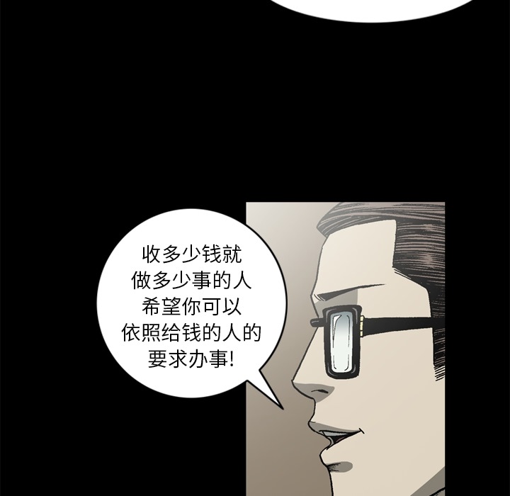 [韩国漫画] 逐步靠近 爱情,巨乳大奶#[65P]-51