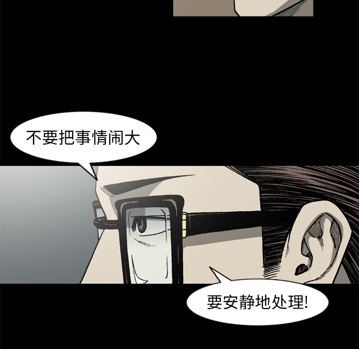 [韩国漫画] 逐步靠近 爱情,巨乳大奶#[65P]-52