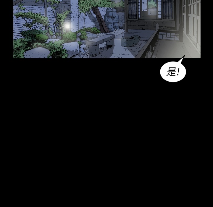 [韩国漫画] 逐步靠近 爱情,巨乳大奶#[65P]-57