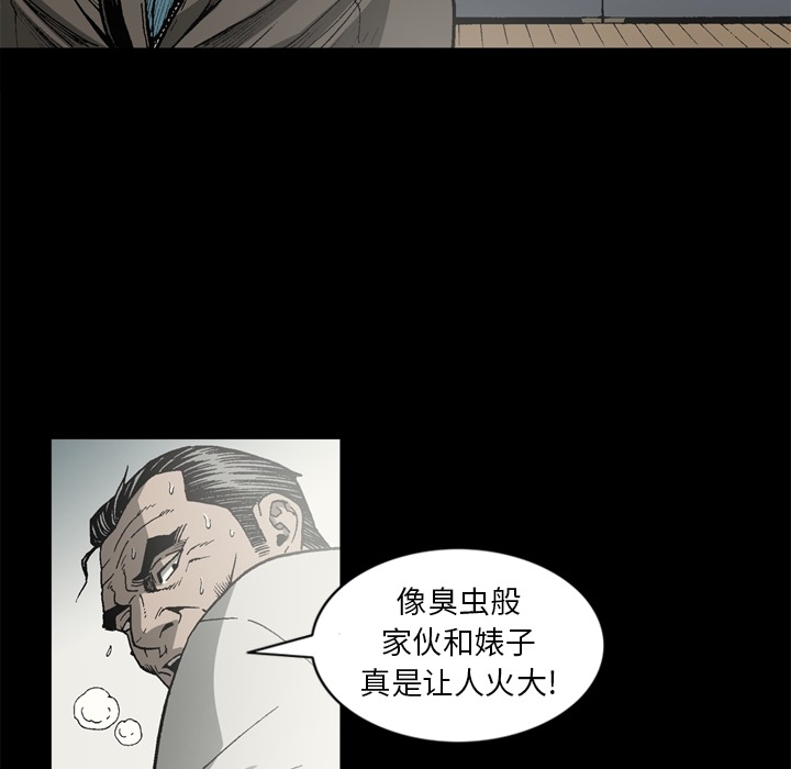 [韩国漫画] 逐步靠近 爱情,巨乳大奶#[65P]-9