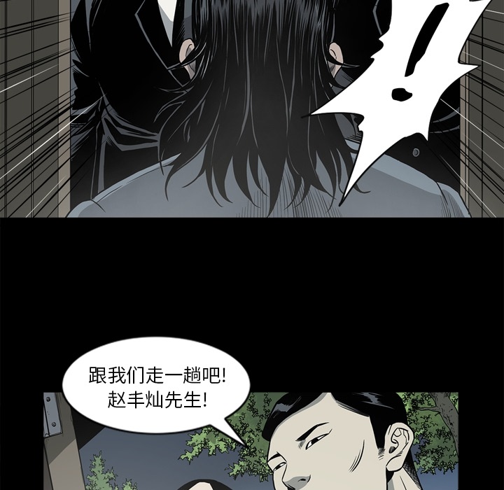 [韩国漫画] 逐步靠近 爱情,巨乳大奶#[104P]-100