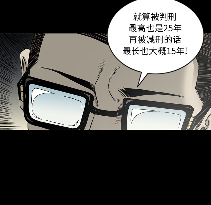 [韩国漫画] 逐步靠近 爱情,巨乳大奶#[104P]-52