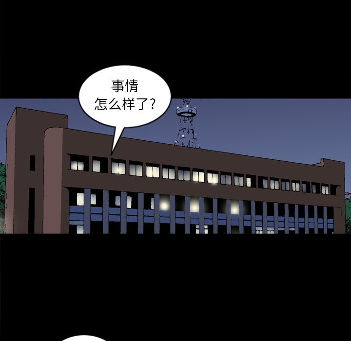 [韩国漫画] 逐步靠近 爱情,巨乳大奶#[104P]-69