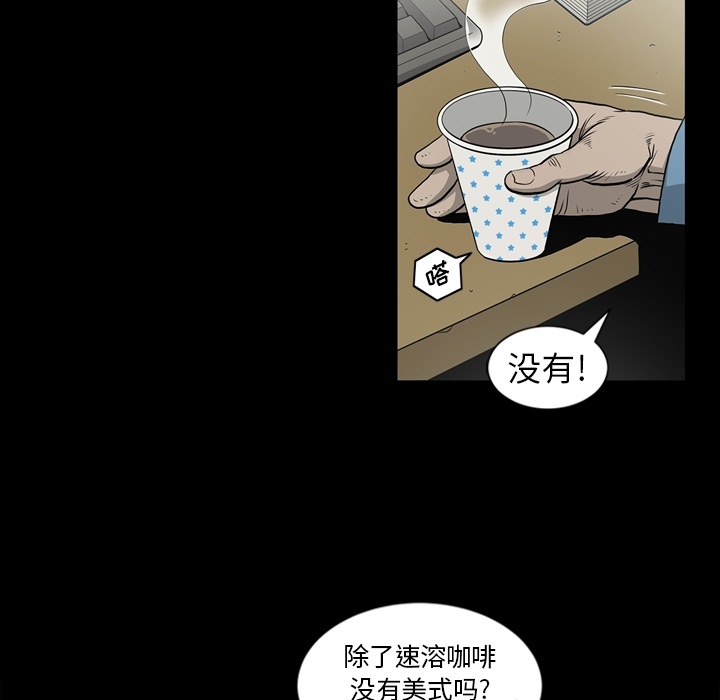 [韩国漫画] 逐步靠近 爱情,巨乳大奶#[104P]-7