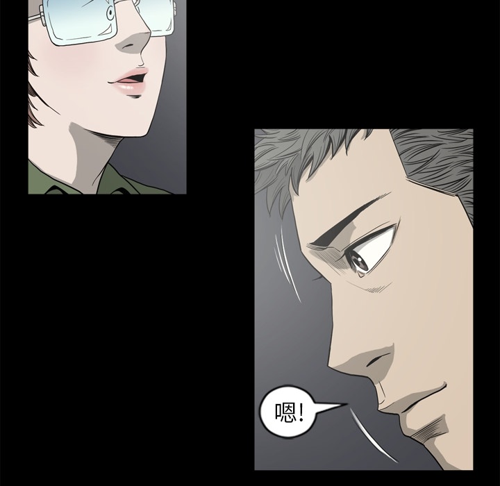[韩国漫画] 逐步靠近 爱情,巨乳大奶#[111P]-14