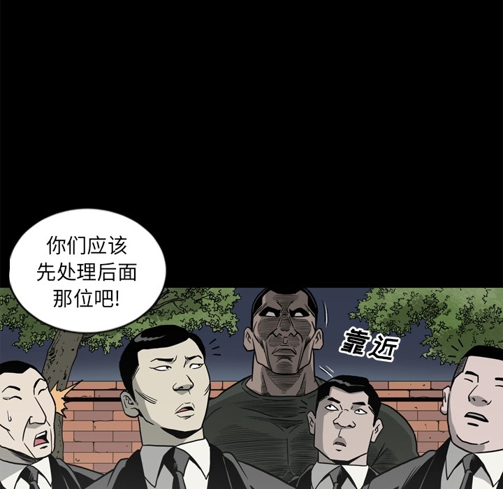 [韩国漫画] 逐步靠近 爱情,巨乳大奶#[111P]-33