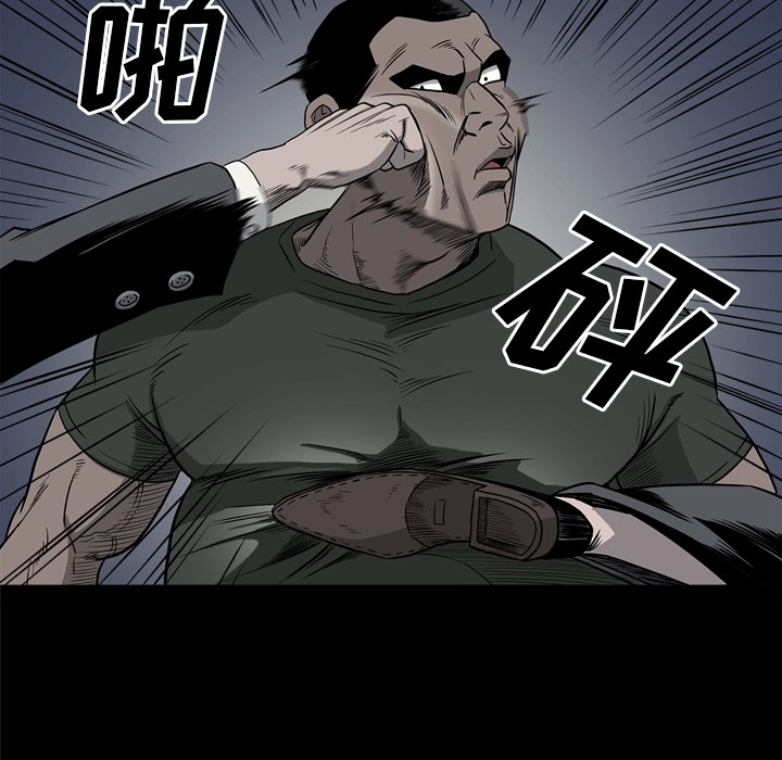 [韩国漫画] 逐步靠近 爱情,巨乳大奶#[111P]-50