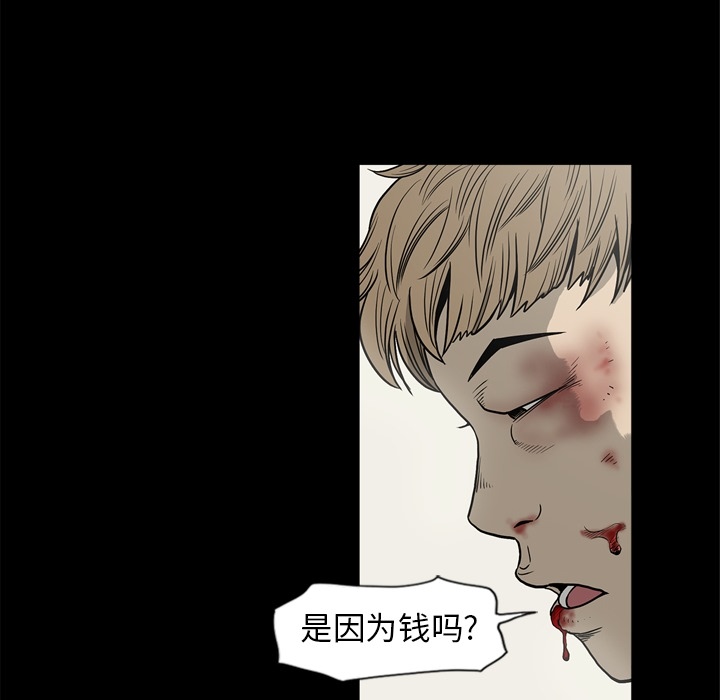 [韩国漫画] 逐步靠近 爱情,巨乳大奶#[111P]-74