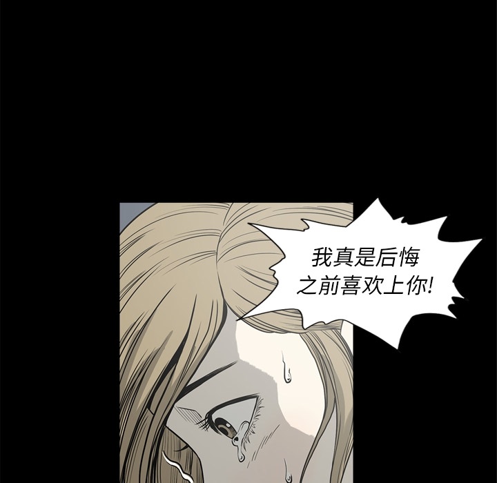 [韩国漫画] 逐步靠近 爱情,巨乳大奶#[111P]-78