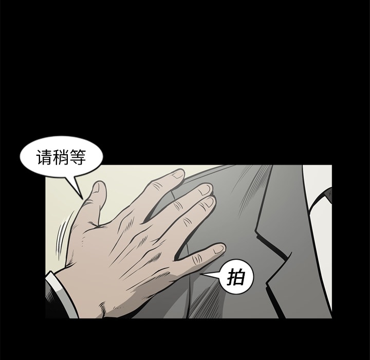 [韩国漫画] 逐步靠近 爱情,巨乳大奶#[111P]-84