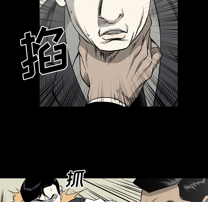 [韩国漫画] 逐步靠近 爱情,巨乳大奶#[111P]-92