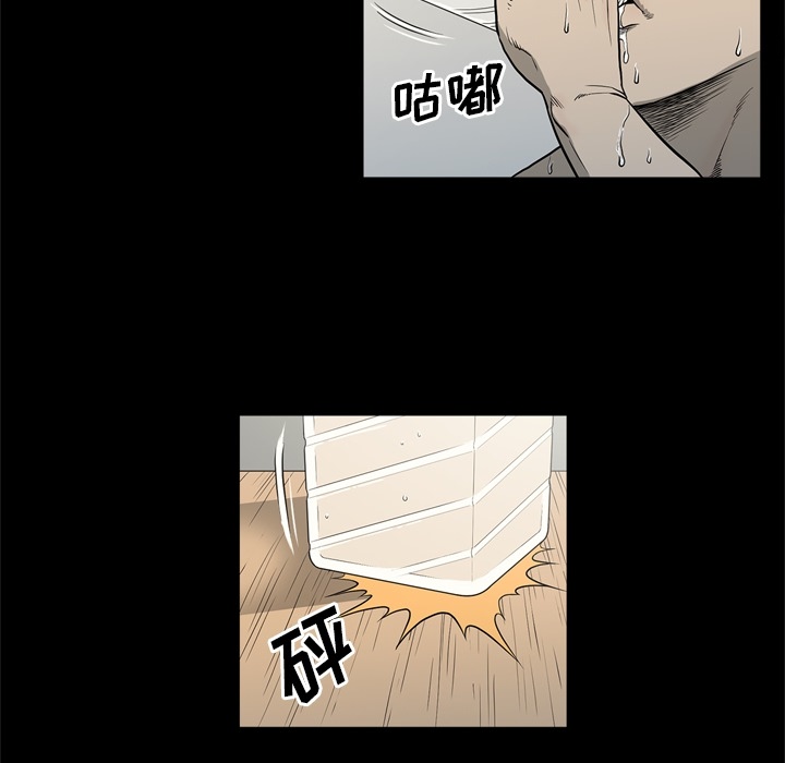 [韩国漫画] 逐步靠近 爱情,巨乳大奶#[99P]-15