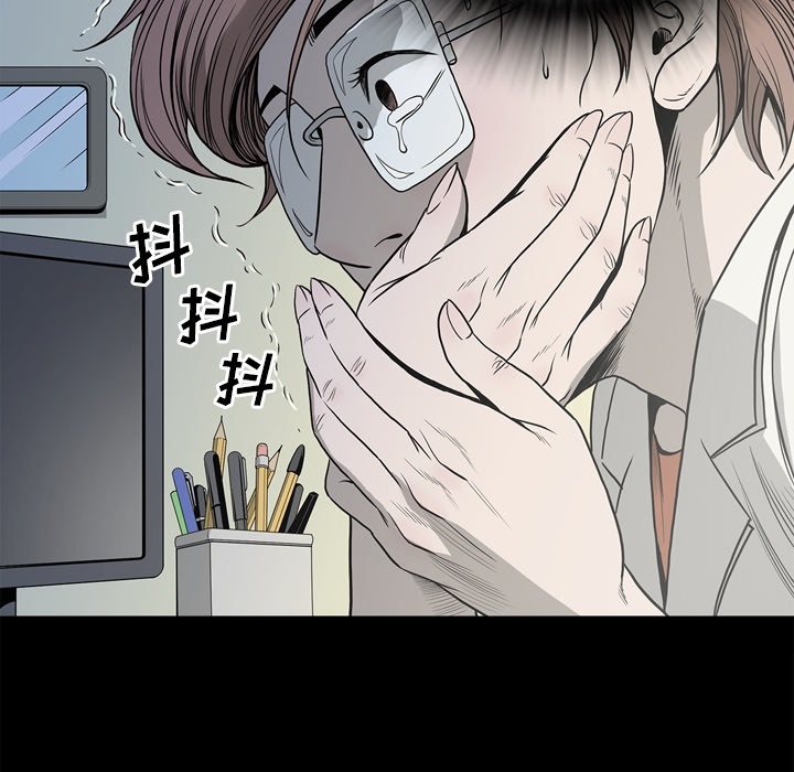 [韩国漫画] 逐步靠近 爱情,巨乳大奶#[99P]-42