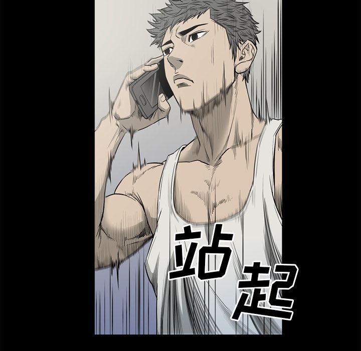 [韩国漫画] 逐步靠近 爱情,巨乳大奶#[99P]-54