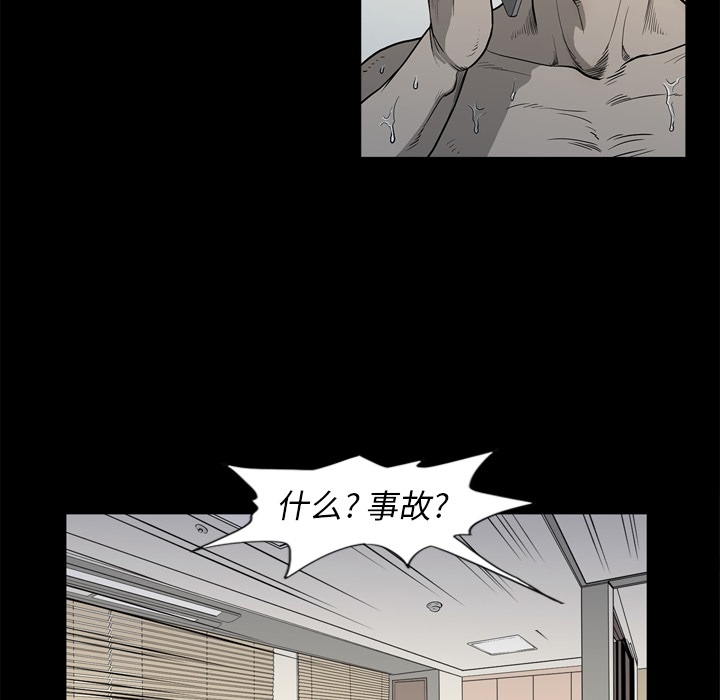 [韩国漫画] 逐步靠近 爱情,巨乳大奶#[99P]-82