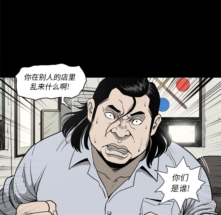 [韩国漫画] 逐步靠近 爱情,巨乳大奶#[112P]-24