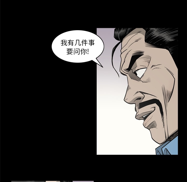 [韩国漫画] 逐步靠近 爱情,巨乳大奶#[112P]-27