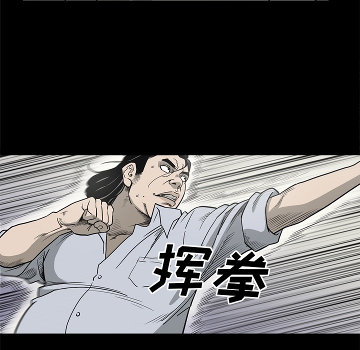[韩国漫画] 逐步靠近 爱情,巨乳大奶#[112P]-31
