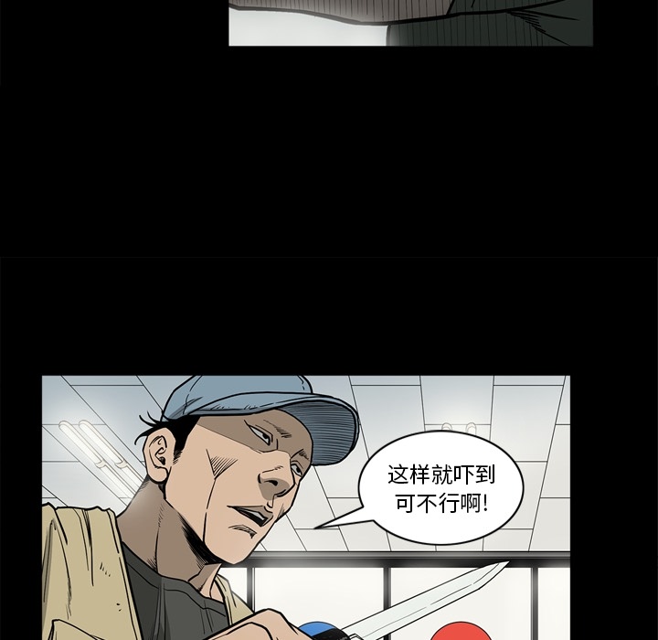[韩国漫画] 逐步靠近 爱情,巨乳大奶#[112P]-89
