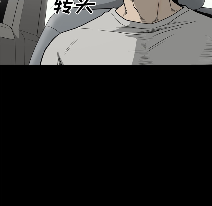 [韩国漫画] 逐步靠近 爱情,巨乳大奶#[112P]-99