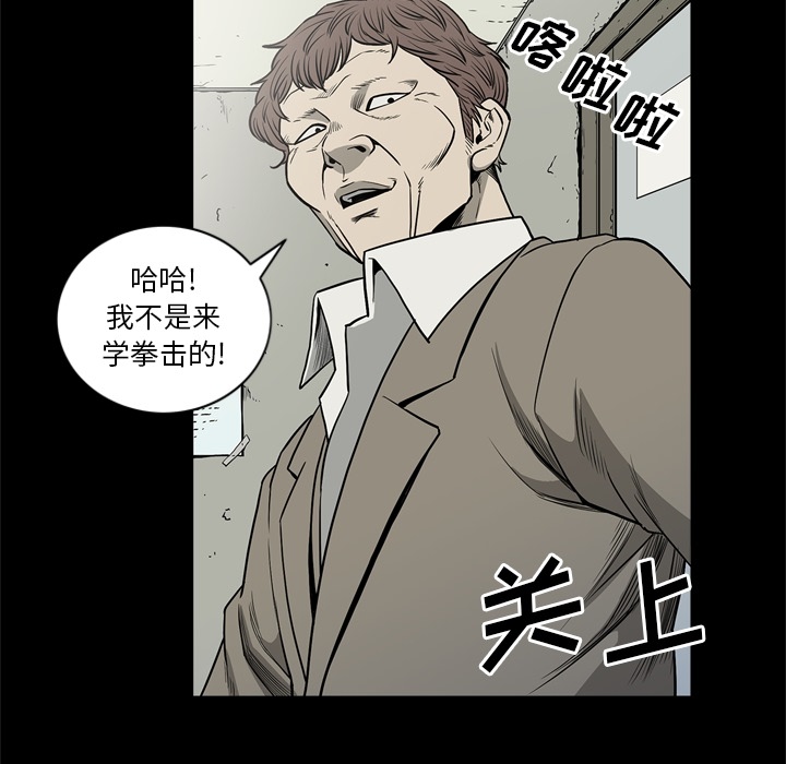 [韩国漫画] 逐步靠近 爱情,巨乳大奶#[106P]-100
