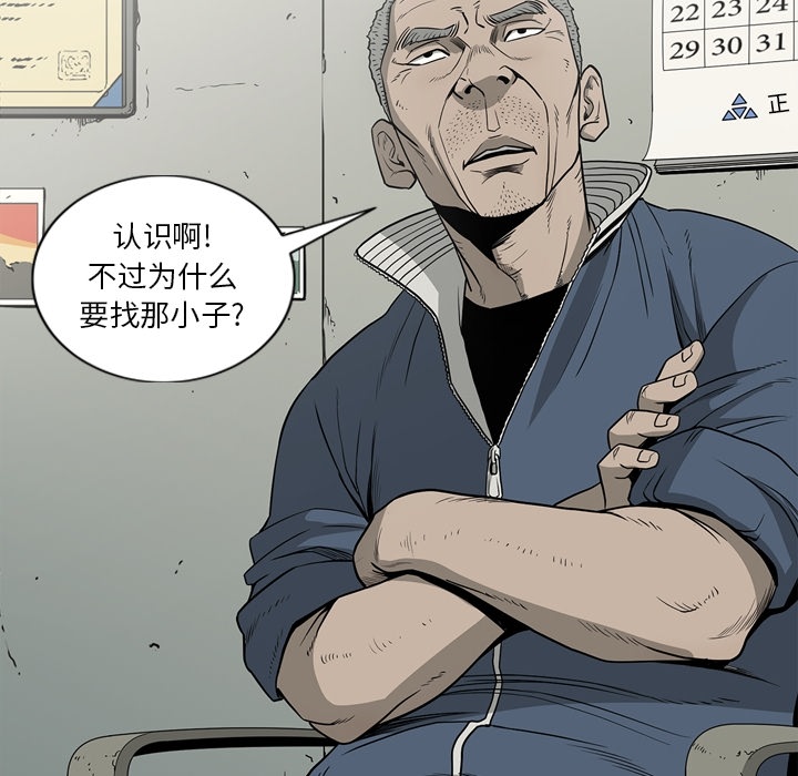 [韩国漫画] 逐步靠近 爱情,巨乳大奶#[106P]-104