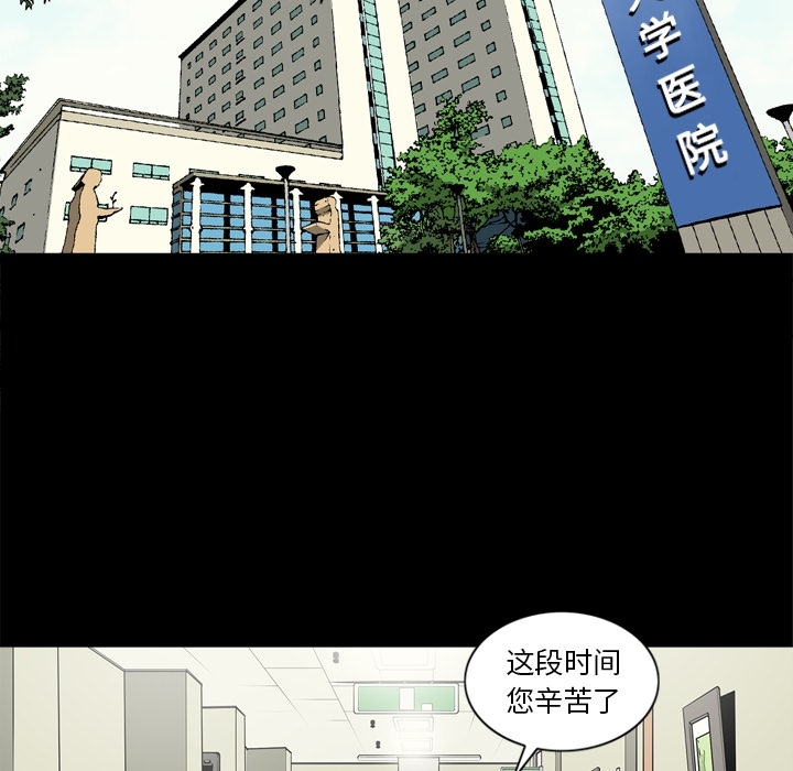 [韩国漫画] 逐步靠近 爱情,巨乳大奶#[106P]-12