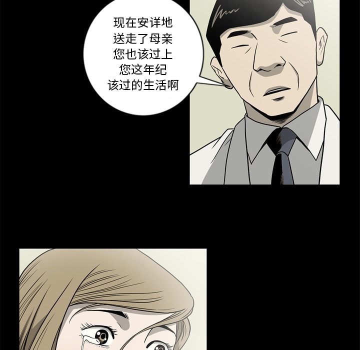 [韩国漫画] 逐步靠近 爱情,巨乳大奶#[106P]-14