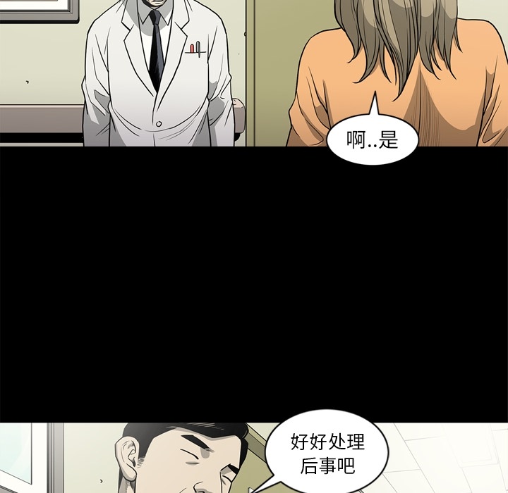 [韩国漫画] 逐步靠近 爱情,巨乳大奶#[106P]-16