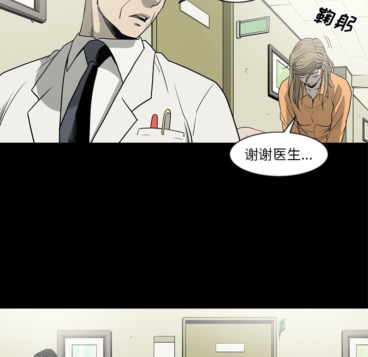[韩国漫画] 逐步靠近 爱情,巨乳大奶#[106P]-17