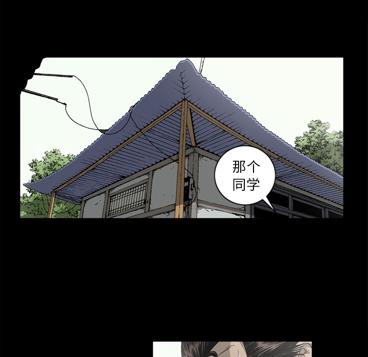 [韩国漫画] 逐步靠近 爱情,巨乳大奶#[106P]-22