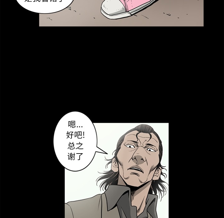 [韩国漫画] 逐步靠近 爱情,巨乳大奶#[106P]-27