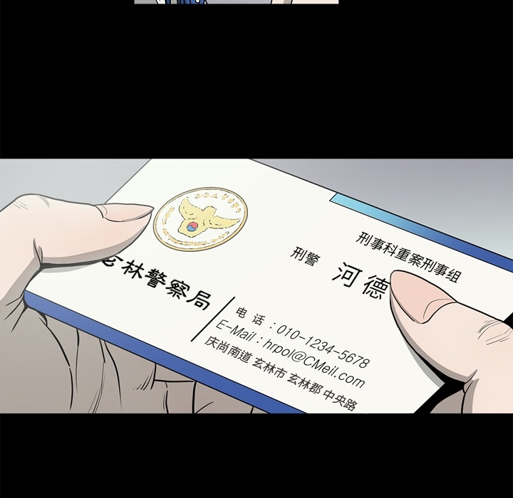 [韩国漫画] 逐步靠近 爱情,巨乳大奶#[106P]-31