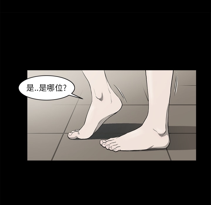 [韩国漫画] 逐步靠近 爱情,巨乳大奶#[106P]-37
